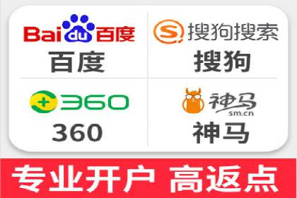 SEM网络推广成功案例：如何抓住潜在客户